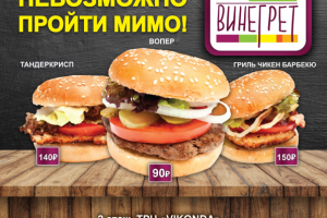 Работа 3494140