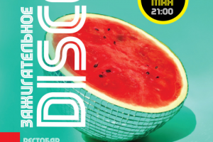 Работа 3494139