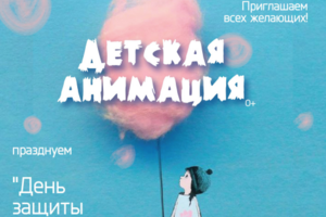 Работа 3494137