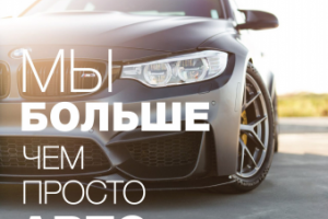 Работа 3494132