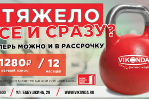 Работа 3494130