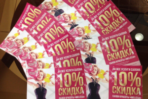 Работа 3494160