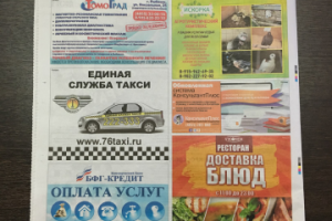 Работа 3494154