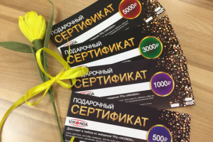 Работа 3494153