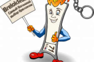 Работа 2707382