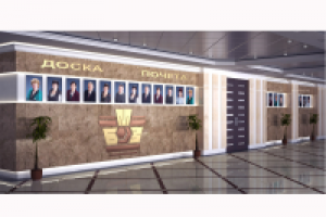 Работа 1993708