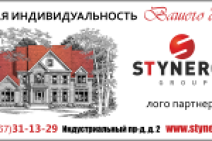 Работа 2233229