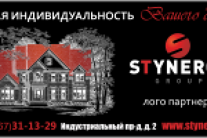 Работа 2233224