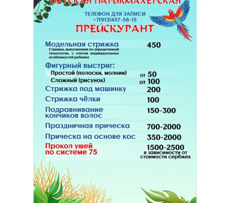img3368640.png