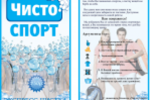 Работа 2385297