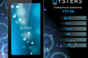 Работа 2233183