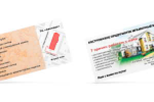 Визитная карточка «Костромское предприятие мраморный бетон»