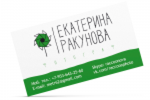 Визитная карточка фотографа