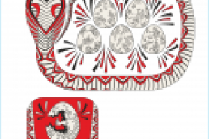 Нагайна и буквица Э