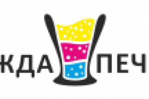 салон оперативной полиграфии