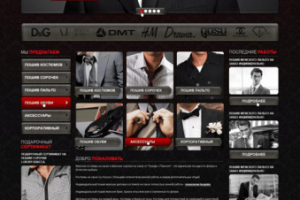 Разработка сайта для компании Grande e Piccolo.