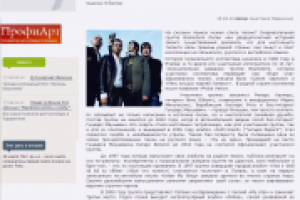 Биография группы Brainstorm