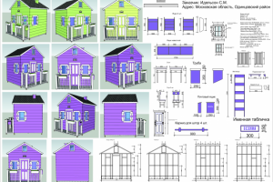 Проект детского домика