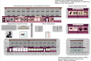 Работа 3600057