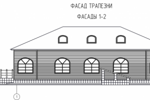 Проект трапезной