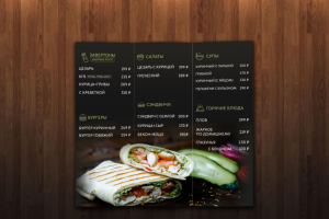 Меню для небольшого кафе