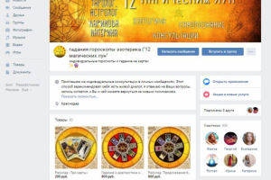 Оформление сообщества ВК