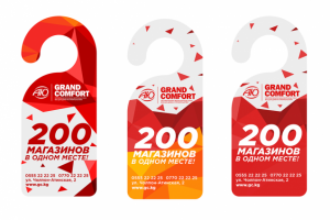 Реклама - вывеска на двери для строительного магазина