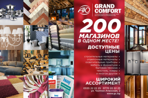 Модуль в строительный журнал