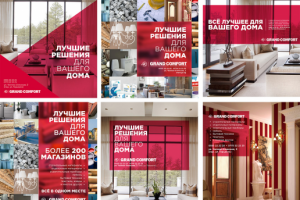 Варианты модулей в строительный журнал