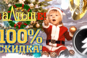 Новогодний ролик для ювелирной компании