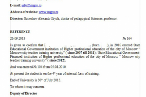 Работа 3408313