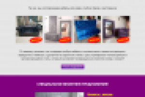 Сайт для мебели в каретной стяжке