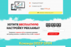 Сайт для СММ агентства