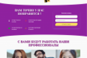 Сайт для Школы музыки