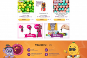 Интернет-магазин по продаже торговых автоматов и аксессуаров