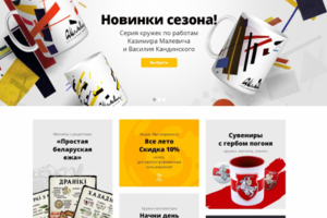 Создание интернет-магазина по продаже этно сувениров