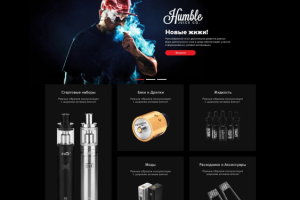 Интернет-магазин товаров для вейпинга "Technovape"