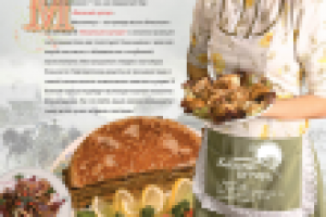 Макет для ресторана к маслленице