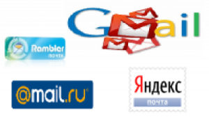 Зарегистрирую для вас почтовые ящики в любом почтовике