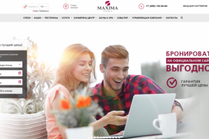 Создание сайта сети отелей