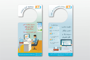 Работа 3684633