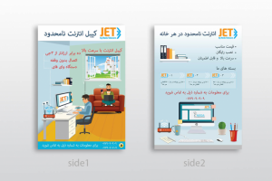 Работа 3684629