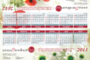 Календарь домик