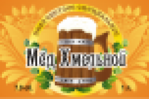 Мед хмельной