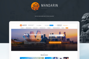 Site - Mandarin