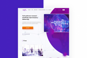 Cryptel
