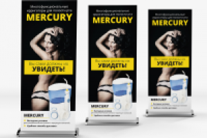 Roll-up | Mercury