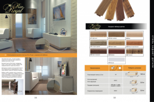 Работа 3302931