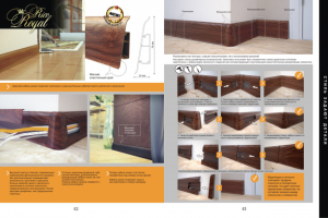 Работа 3302930