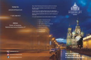 Евробуклет Griboedov Loft